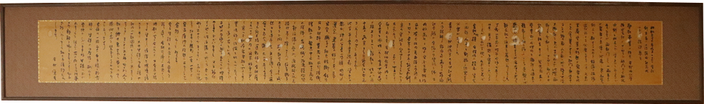 創業130年⑦　「ミルクマリン始動」（令和2年4月1日号）