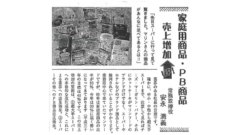 2008年12月15日号