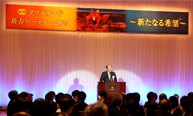 第69期事業発展計画発表会（令和7年4月1日号）