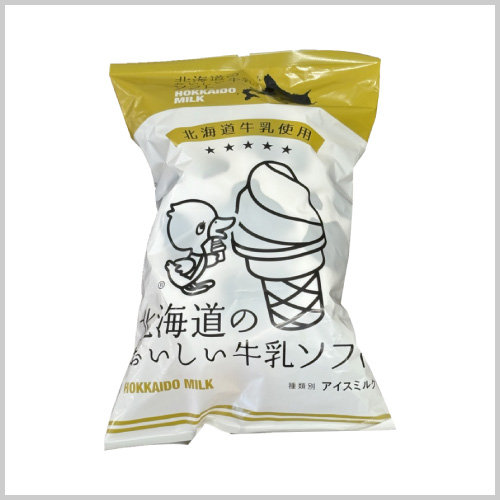 北海道のおいしい牛乳ソフト
