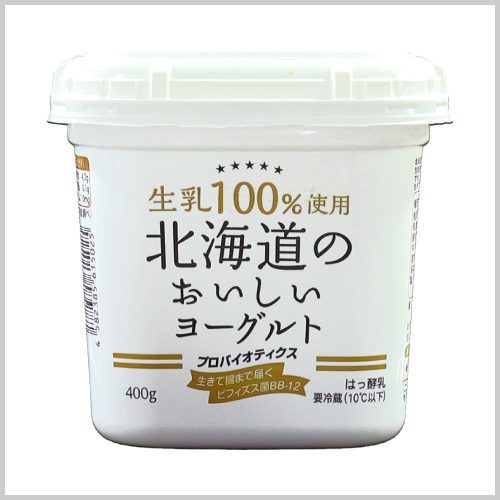 北海道のおいしいヨーグルト