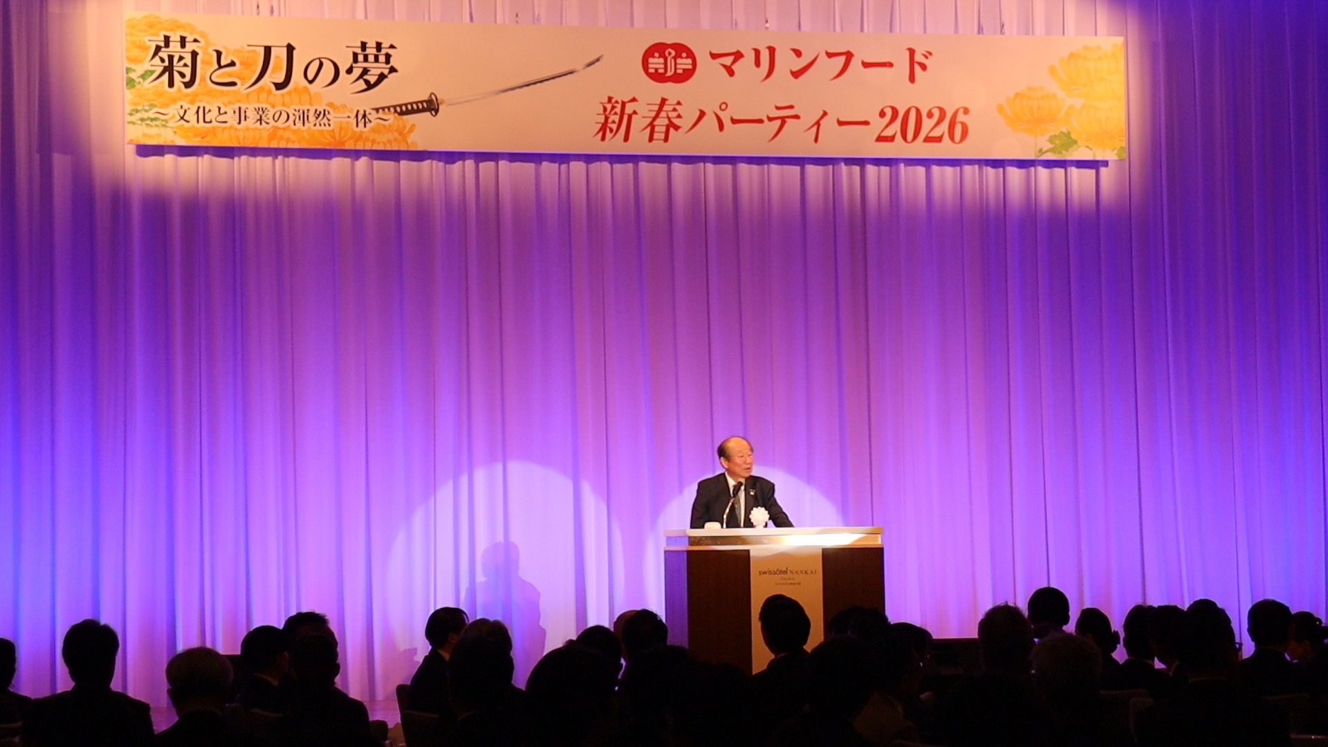 事業発展計画発表会