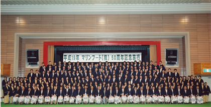 50周年記念北海道旅行記