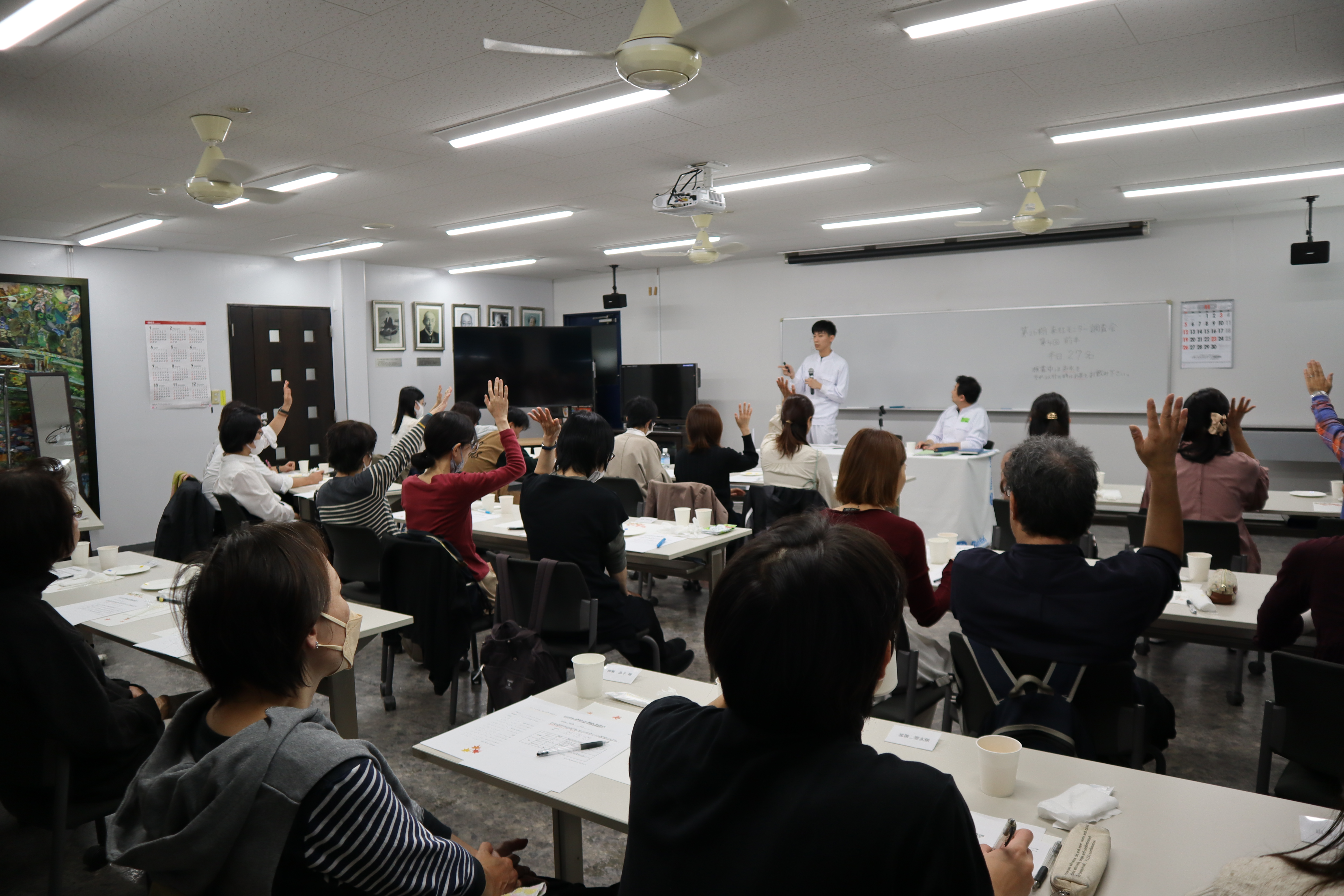 モニター調査会の様子