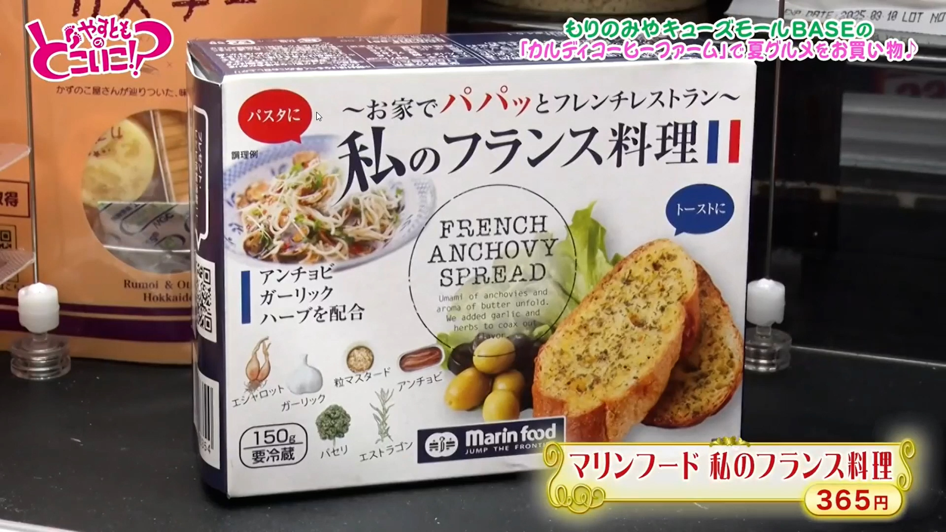 私のフランス料理