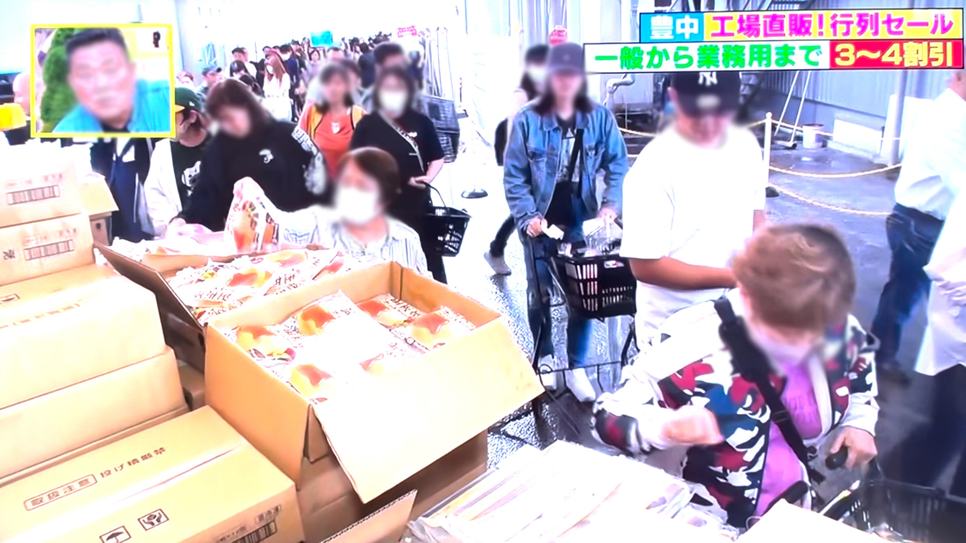 本社ふれあいセール