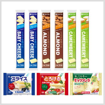 9月のプレゼント