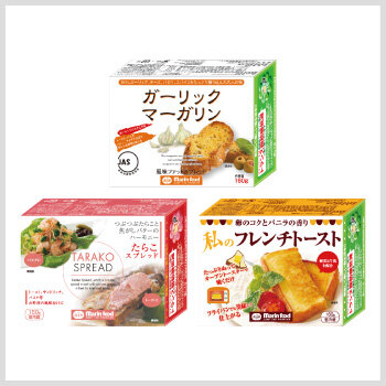 10月のプレゼント