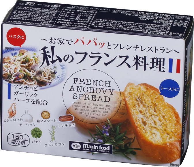 私のフランス料理