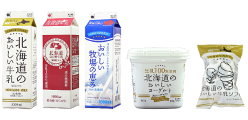 2025年春発売の新商品