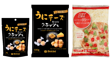 2025年春発売の新商品