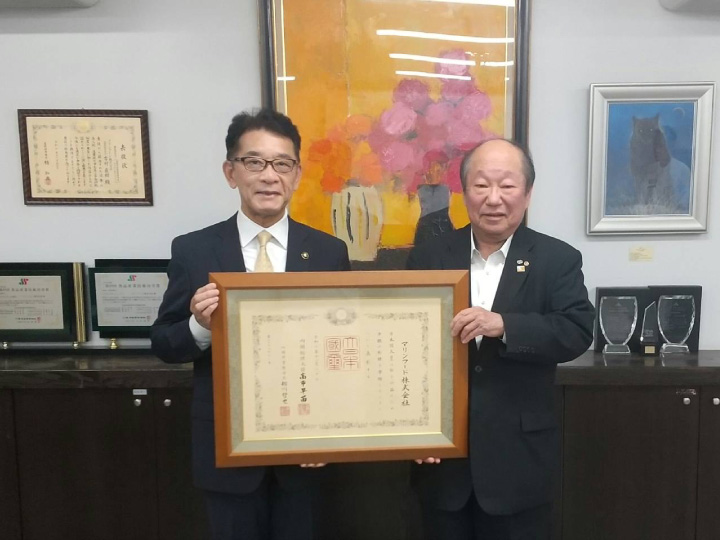 紺綬褒章