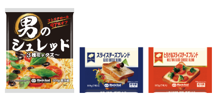 2026年春発売の新商品