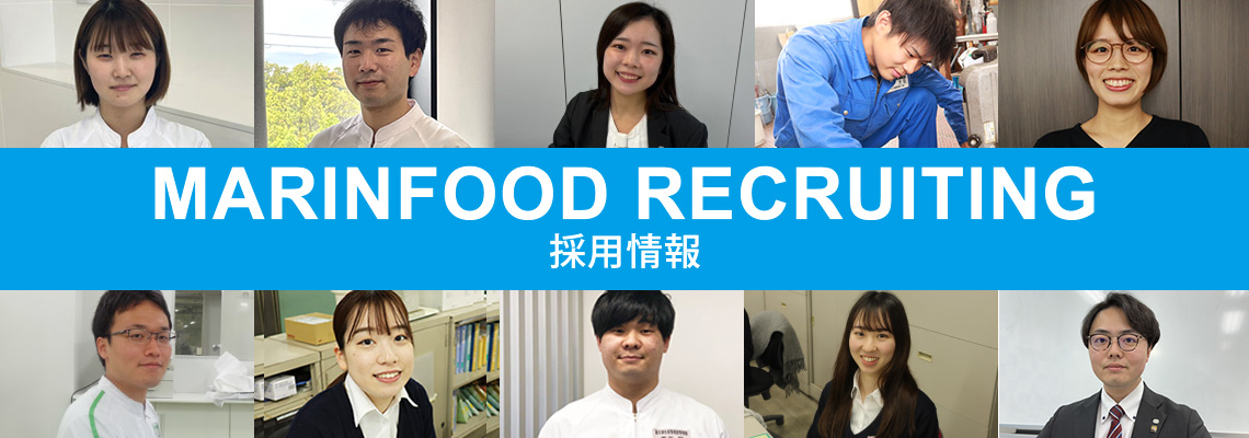 MARINFOOD RECRUITING招聘信息pc