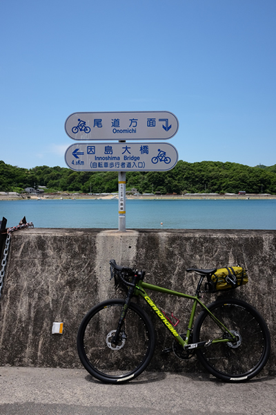 しまなみ海道ツーリング