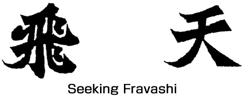 seeking fravashi
