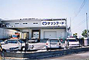 Izumi-Otsu Factory