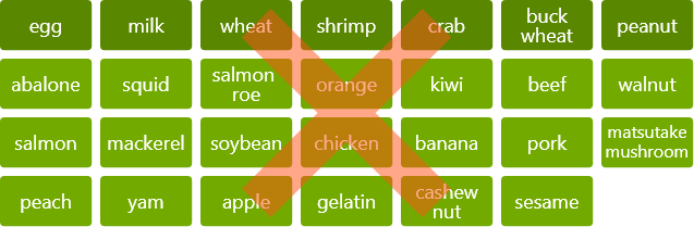 We do not use 27 allergenic ingredients