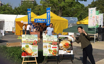 ビーガングルメ祭り【東京】出店