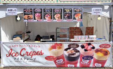 THE MEAT SAITAMAに出店します