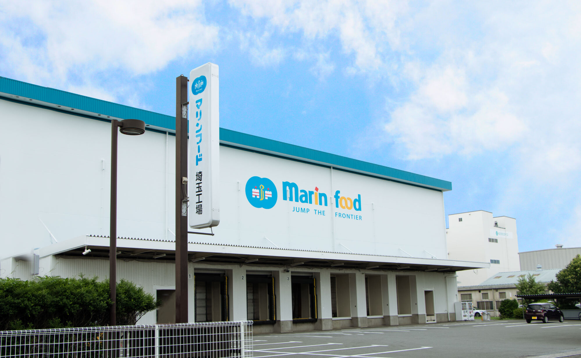 埼玉工場ふれあいセール開催