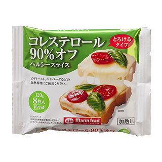 コレステロール90%オフ ヘルシースライス