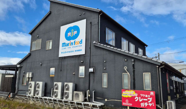 野洲事業所