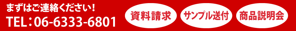 連絡先等