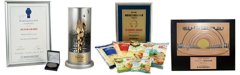 スティリーノ関連商品の受賞歴