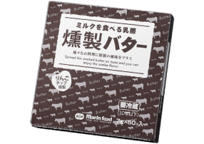 ミルクを食べる乳酪　燻製バター 7g×50個入り