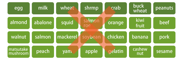 28品目のアレルゲン原料不使用