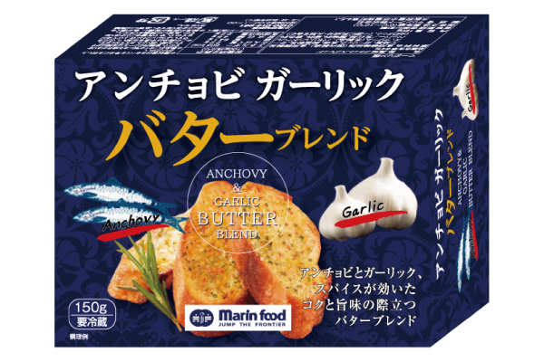 アンチョビガーリックバターブレンド 150g