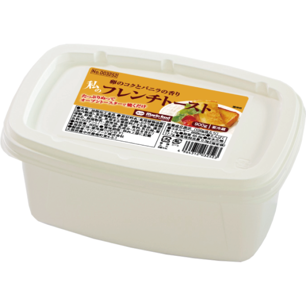 私のフレンチトースト 900g