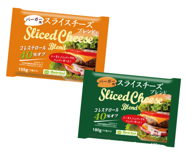 バーガー用スライスチーズブレンド