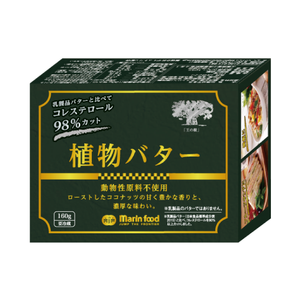 3個 特定保健用食品 マリンペプチド赏味期限2026年2月 特定