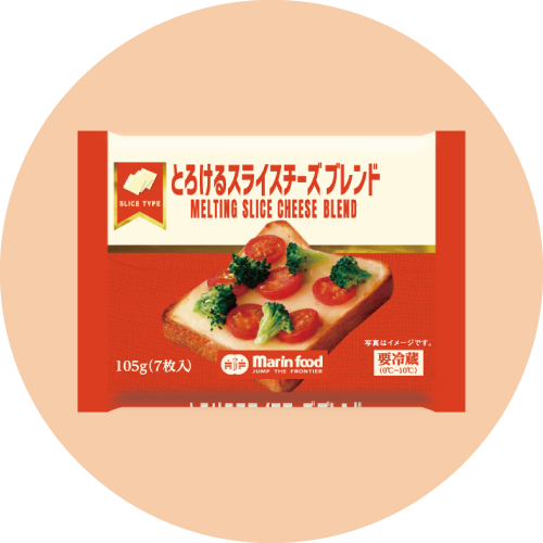 とろけるスライスチーズブレンド105g