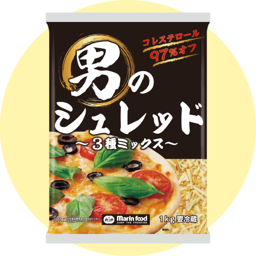 男のシュレッド1kg