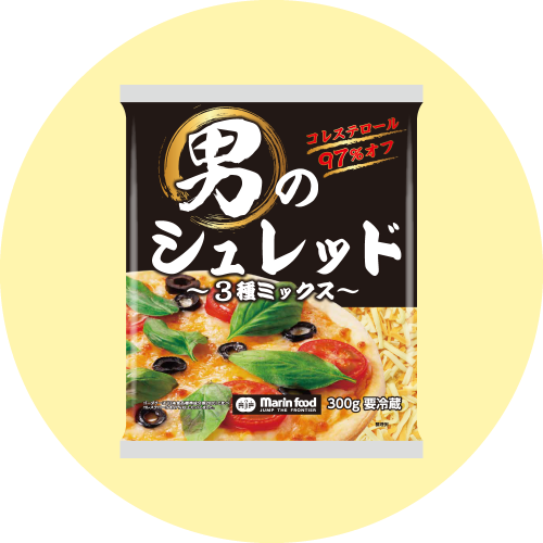 男のシュレッド300g