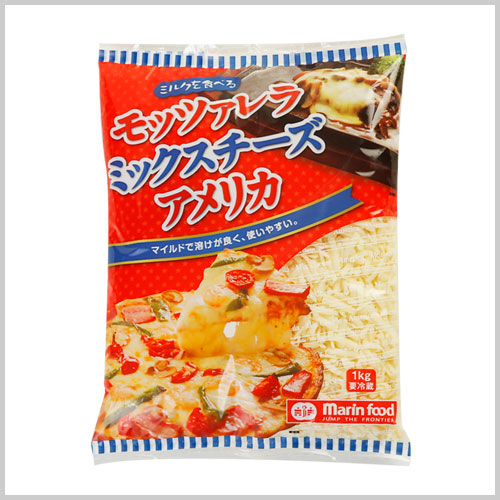 ミルクを食べるモッツァレラミックスチーズアメリカ 1kg