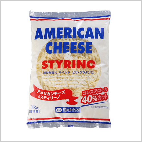 American cheese & sutirinoshureddo 1 kg