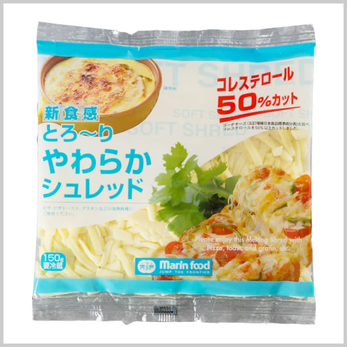 New Texture, Melting Healthy Shred 150g