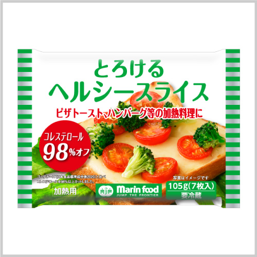 Cholesterol 98% off healthy slice 105 g melting away