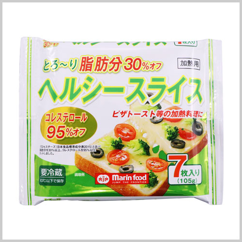 とろ り脂肪分30 オフ ヘルシースライス 105g 商品情報 マーガリン チーズ ホットケーキの通販 ギフト マリンフード