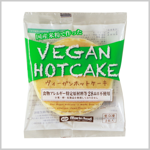 Vegan Hotcake (Frozen)
