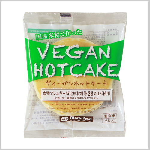 ヴィーガンホットケーキ 2枚入(冷凍)