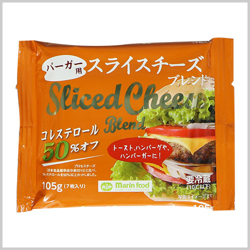 バーガー用スライスチーズブレンド 105g