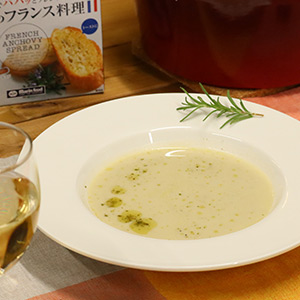 Eggplant Potage