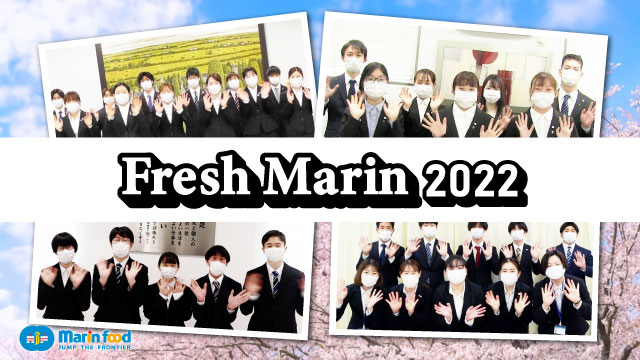 Fresh Marin 2022